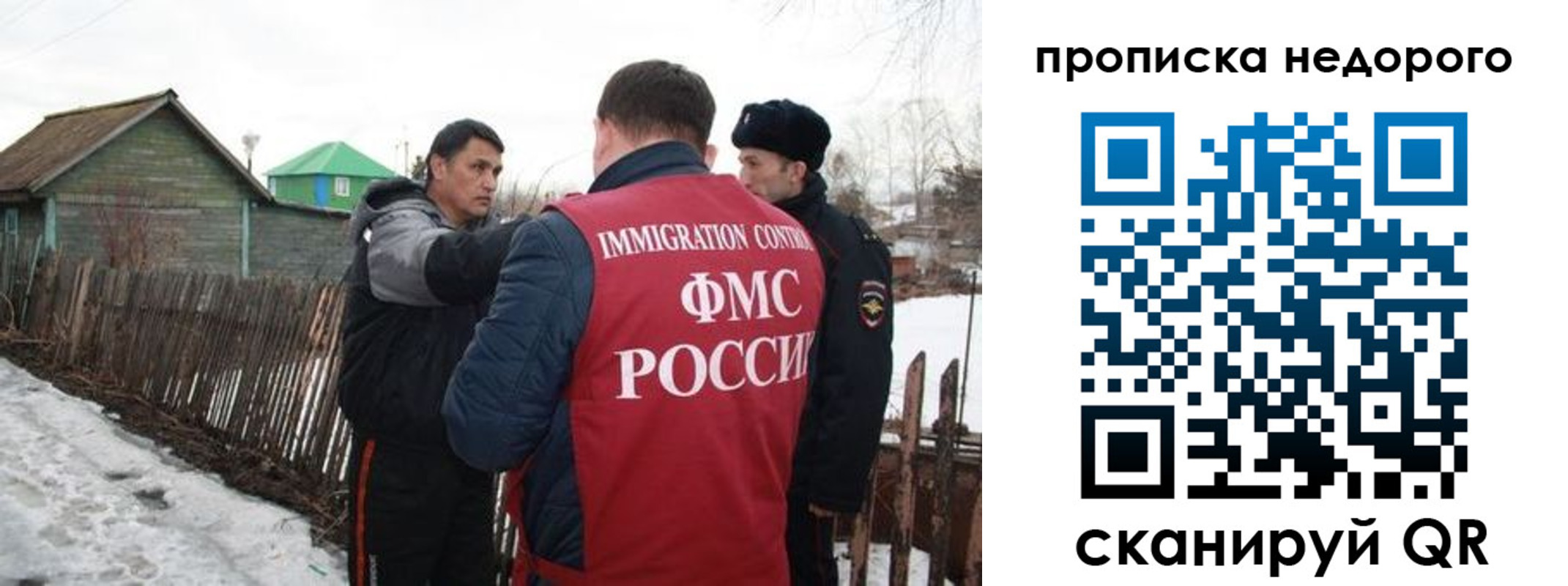 прописка для кредита в Сасово