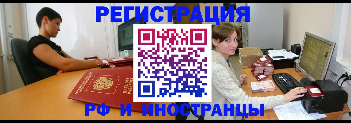 регистрация для дет. сада в Сасово