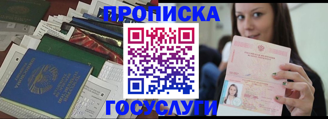 регистрация для школы в Сасово