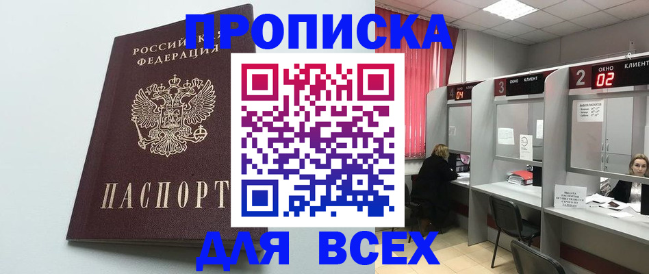 форма 3 в Сасово