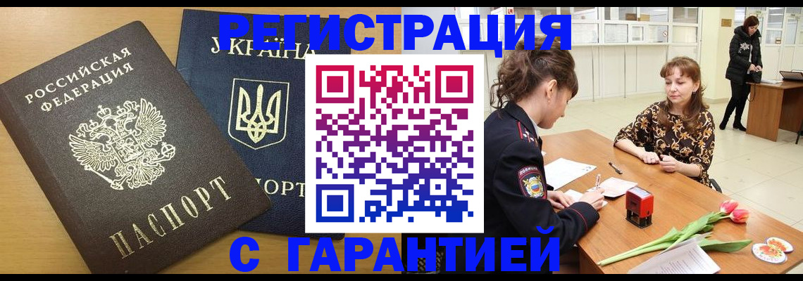 найти адрес прописки в Сасово